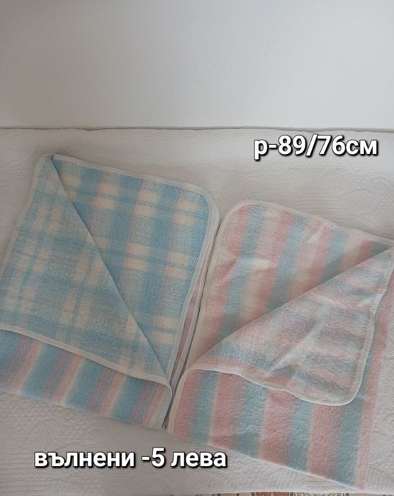 Детски одеяла зимни-пролетни