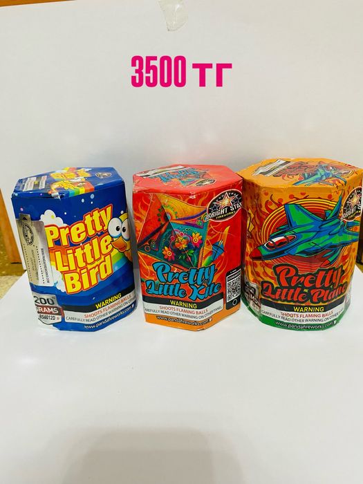 Салюты и фейерверки