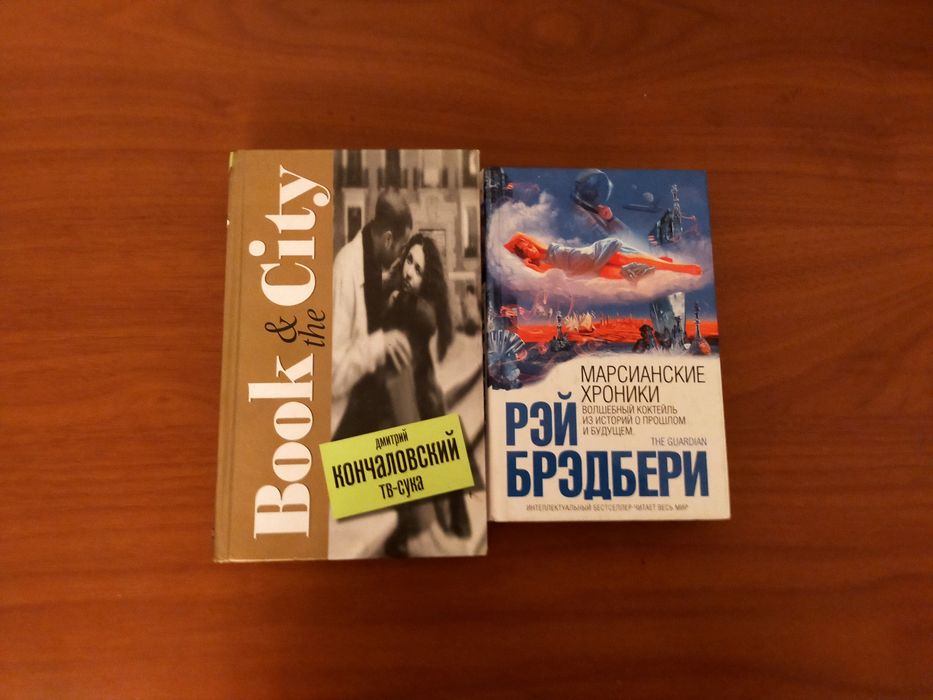 Продам книги разных жанров