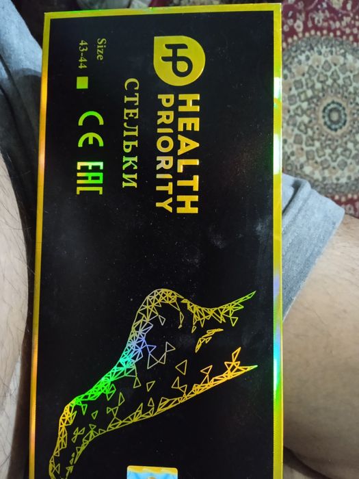 Лечебные стельки