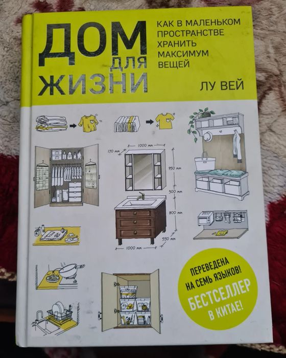 Книги интересные