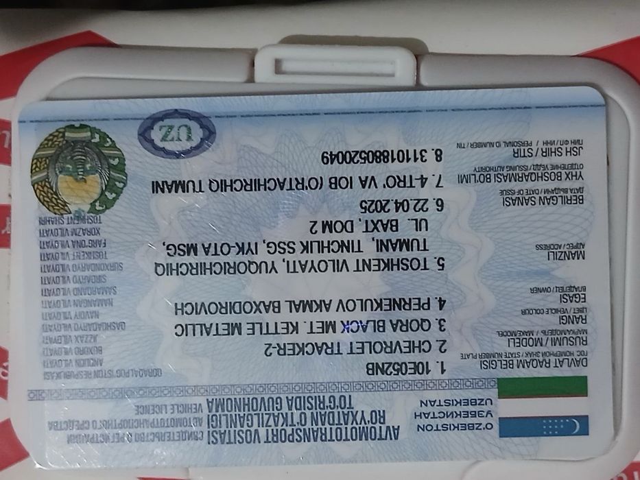 Продается Tracker 2