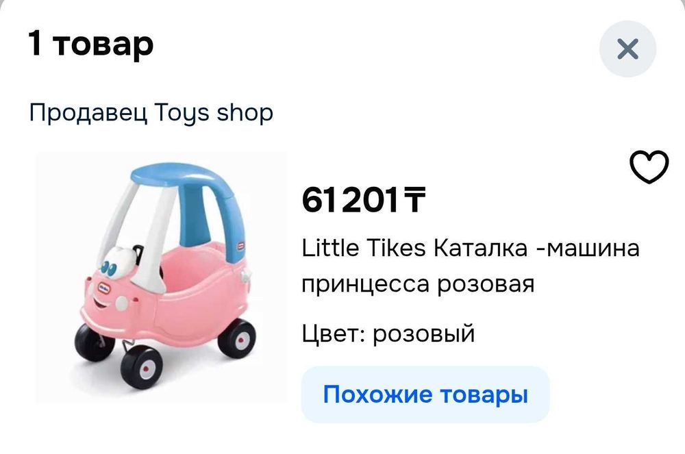 Машина каталка Little Tikes