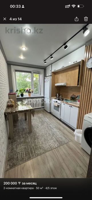 Сдам уютную квартиру