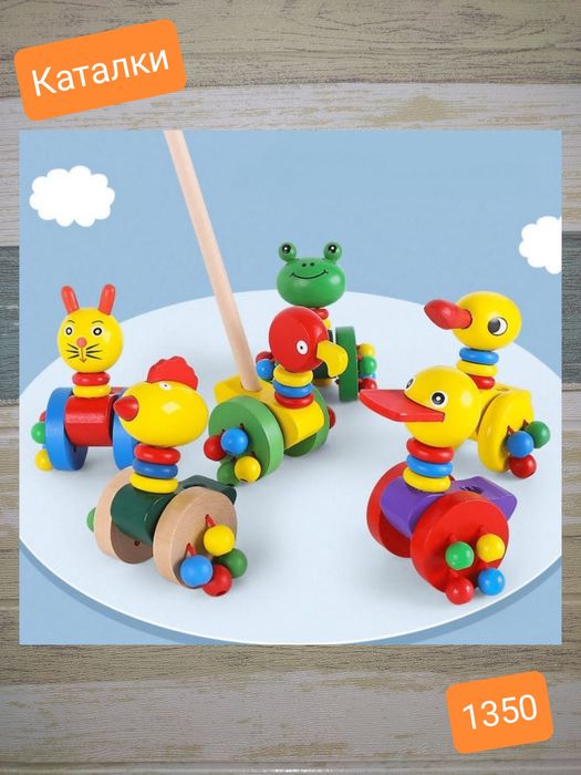 Развивающие игрушки