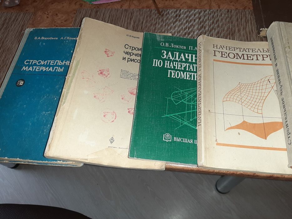 Продам книги по строительству