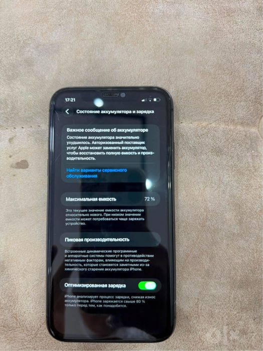 iPhone 11. 128 talik