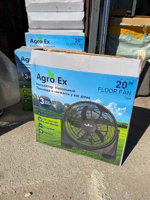 Вентилятор Agro Ex