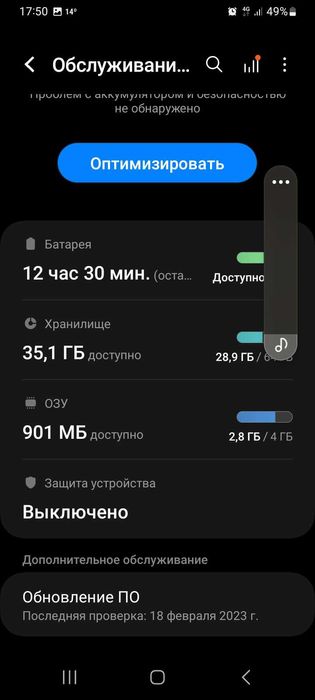 Телефон Самсунг А12