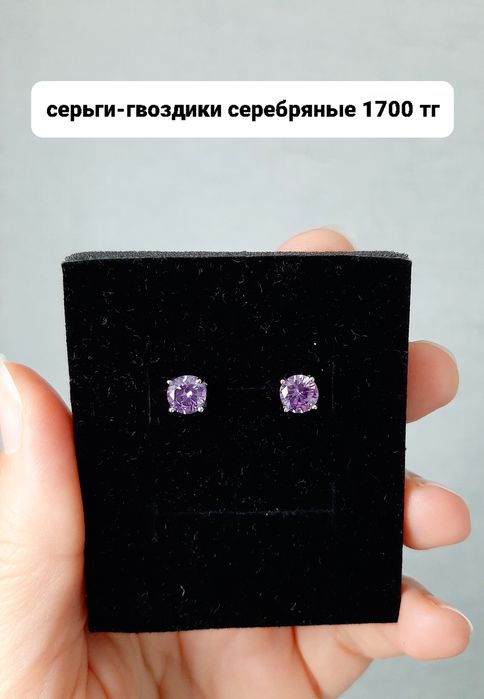 Модные серьги новые