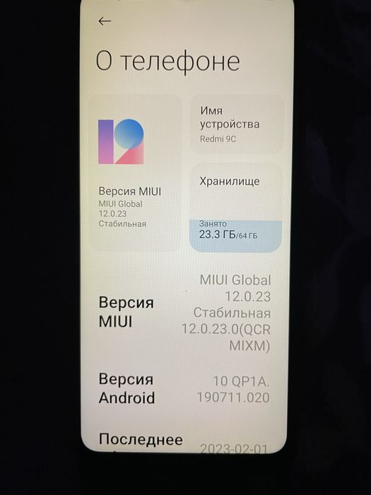 Срочно Redmi 9C 64gb