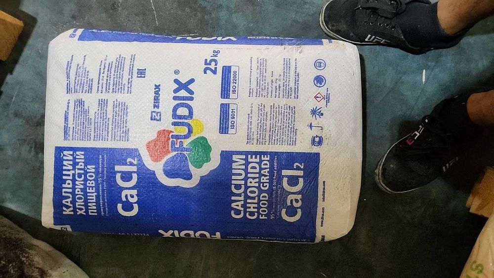 Метилен хлористый , Дихлорметан CH2Cl2 , Аммоний персульфат