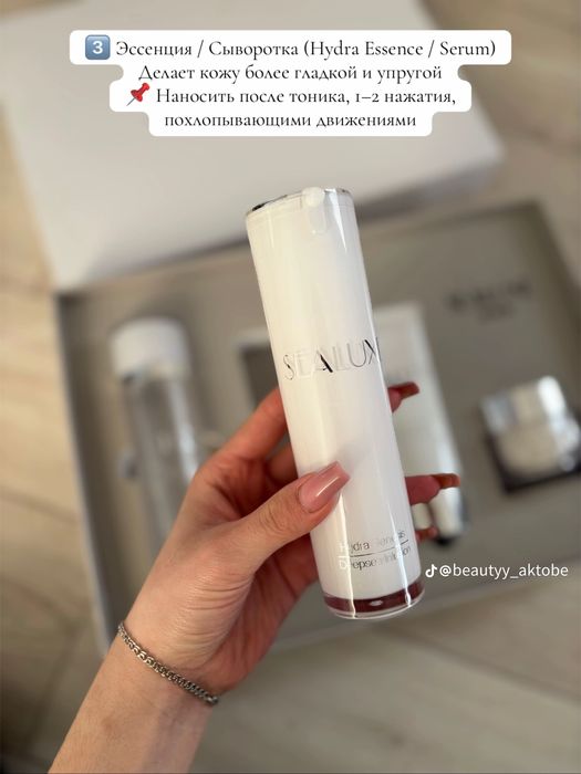 Косметика Гринлиф