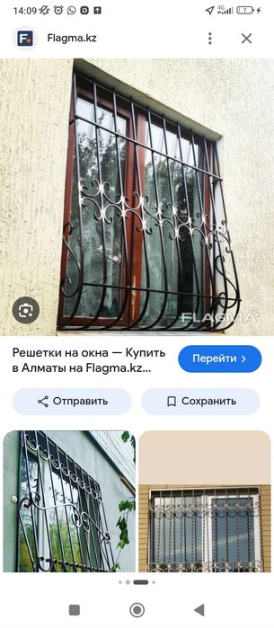 Решотки на окна решотка