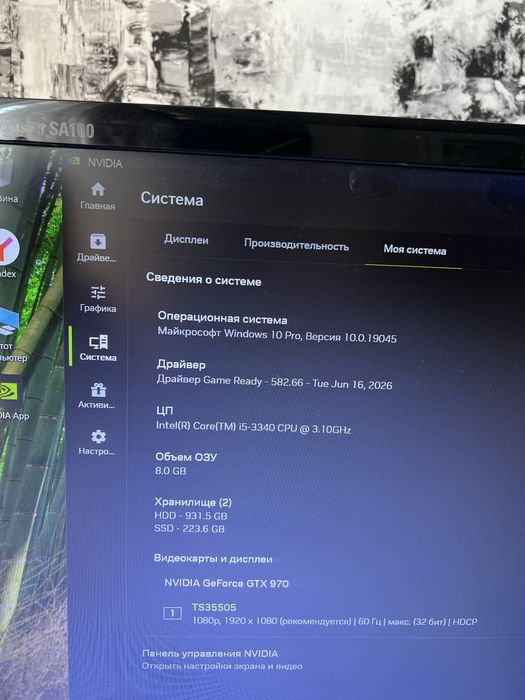 Игровой компьютер Gtx970 4gb