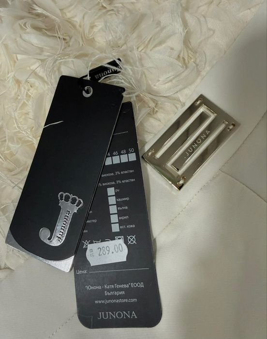 Гащеризон Junona