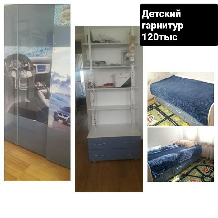 Детский гарнитур кровати продам