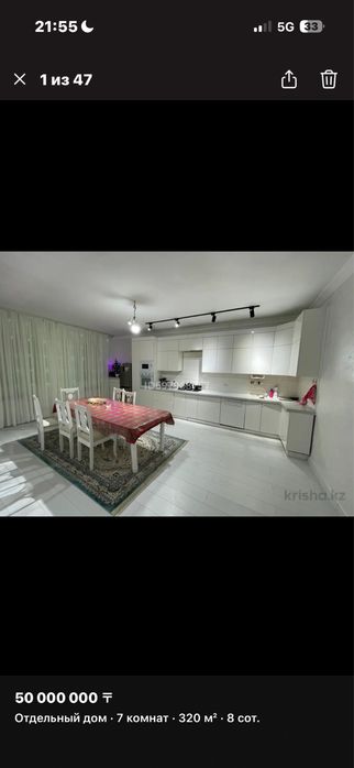 двухэтажный котедж