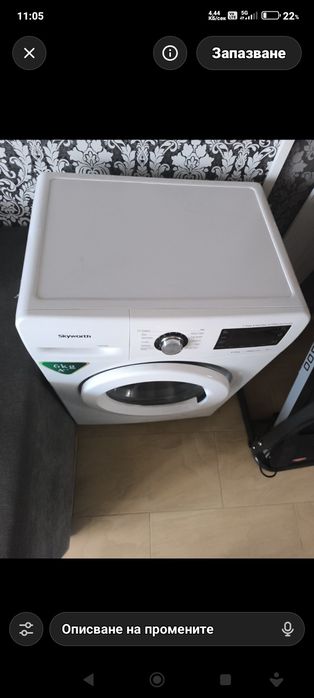 Пералня Skyworth 6 kg A++ – много запазена