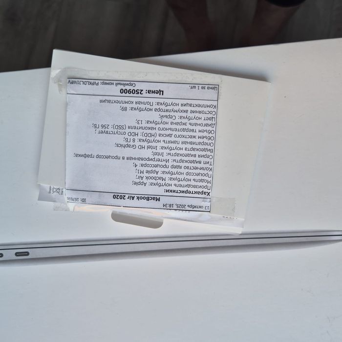 Макбук эйр М1 процессор