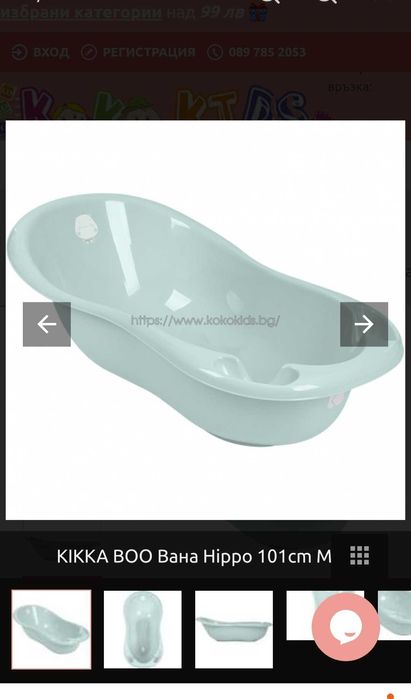 Kikka Boo вана HIPPO 101 см mint