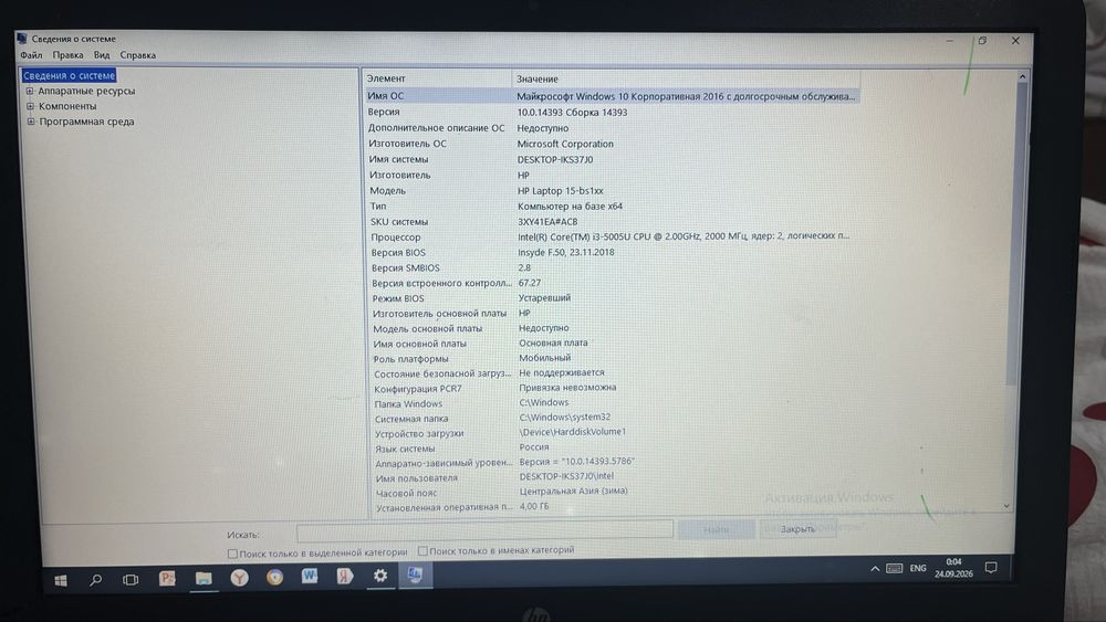 HP Laptop 15-bs1xx, Intel Core i3