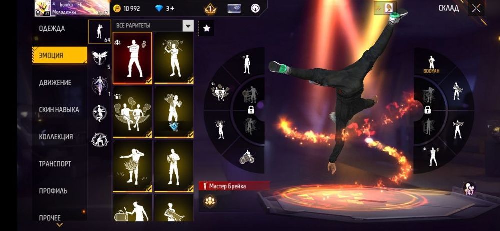 Продам акк фри фаер