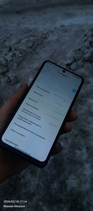 Xiaomi Redmi Note 11 Pro plus 5g (6/128)