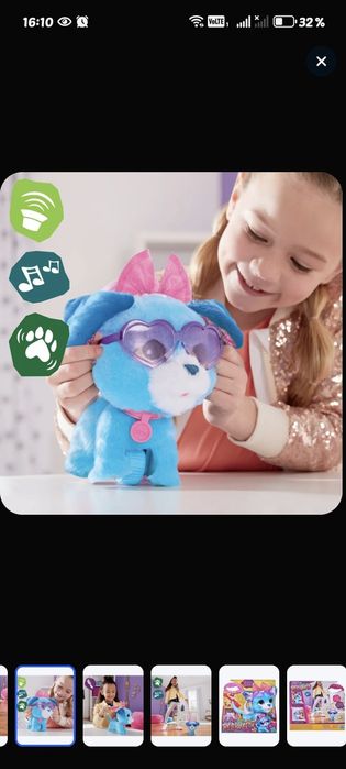 FurReal Rock a Lots питомец собачка