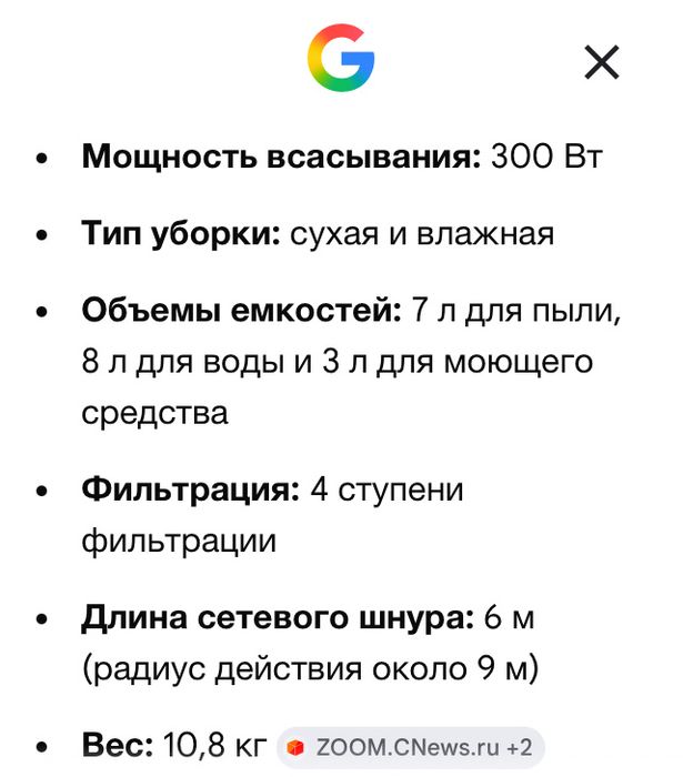 Моющий пылесос LG Hippo