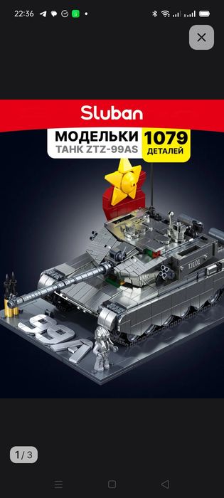 Продам набор модельные танки