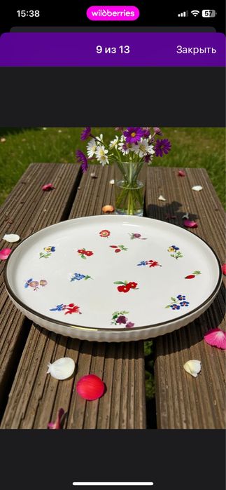 Набор посуды на 6 персон (32 предмета)