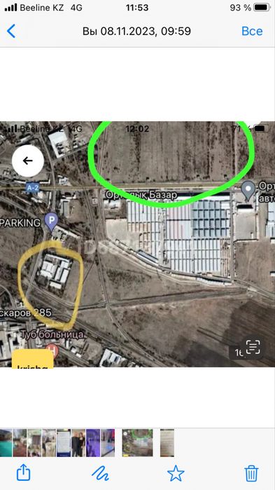 Продам  рынок Болашак по ул, Аскарова 288
