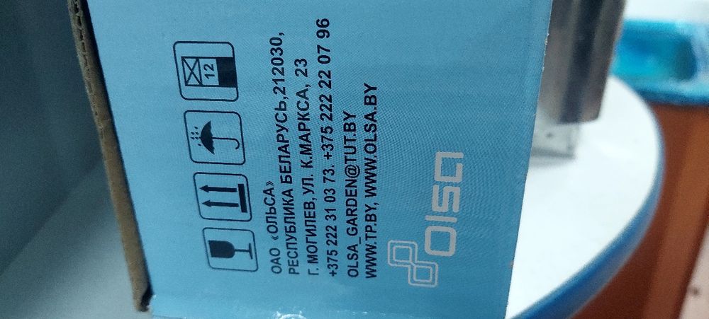 Насос для перекачки воды