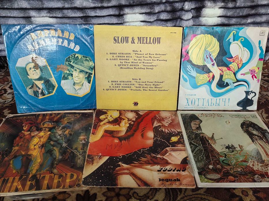 Виниловые пластинки.