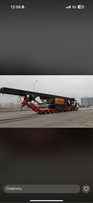 Трал , услуги тлрала