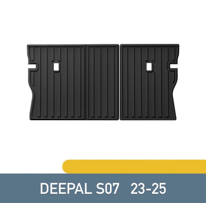Коврики в багажник DEEPAL S07