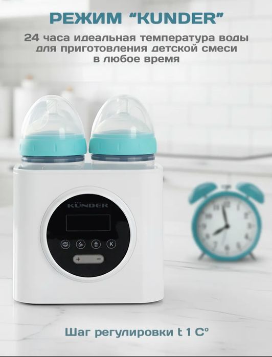 Подогреватель, стерилизатор