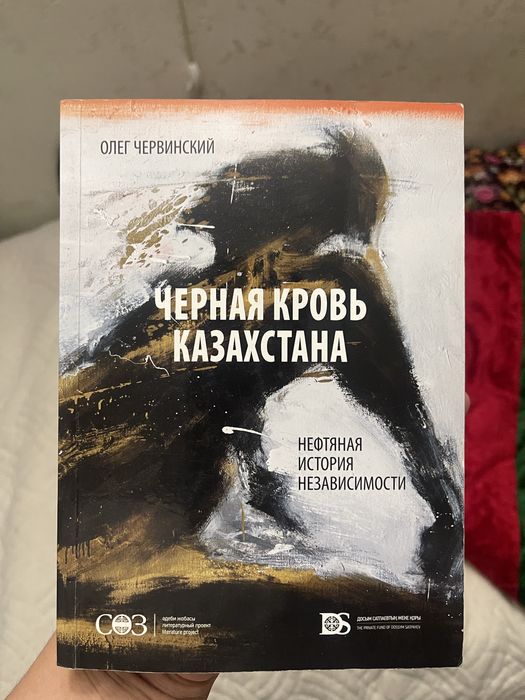 Книги на русском языке