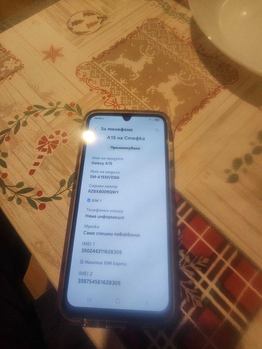 GalaxyA15 в добро състояние.