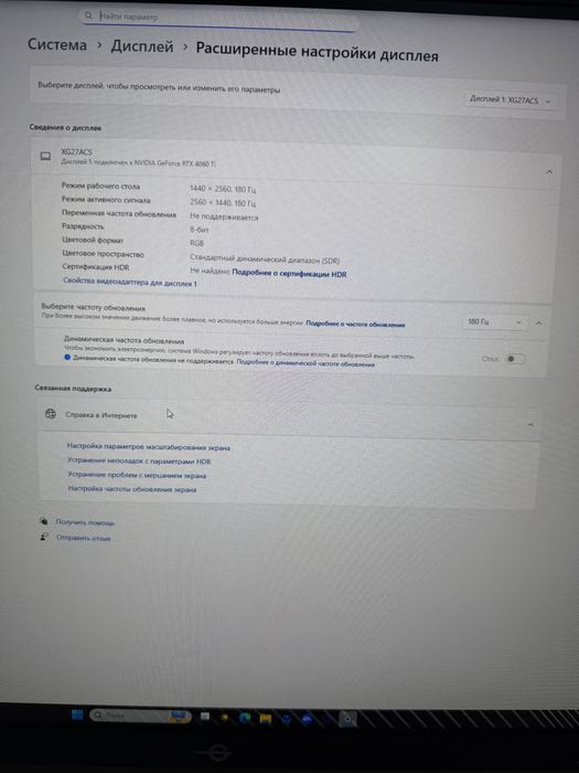 Монитор 27" ASUS ROG Strix XG27ACS-W белый
