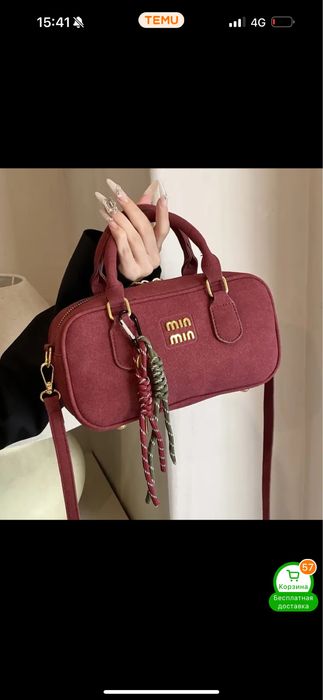 Новые сумочки по 4500