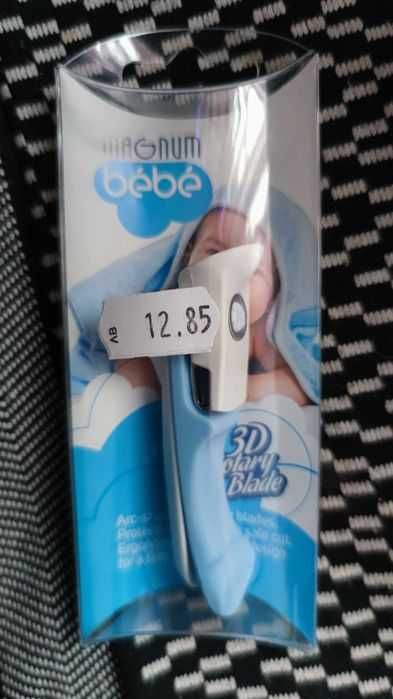 Ново бельо за бременни, родили и кърмачки