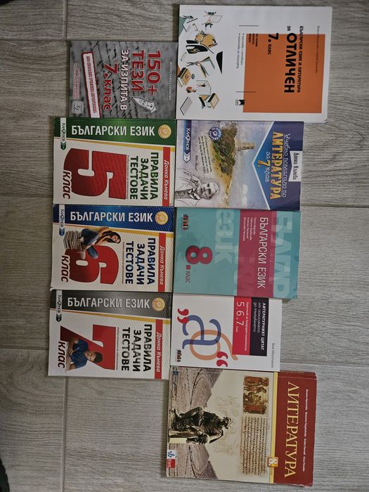 Учебници и помагала