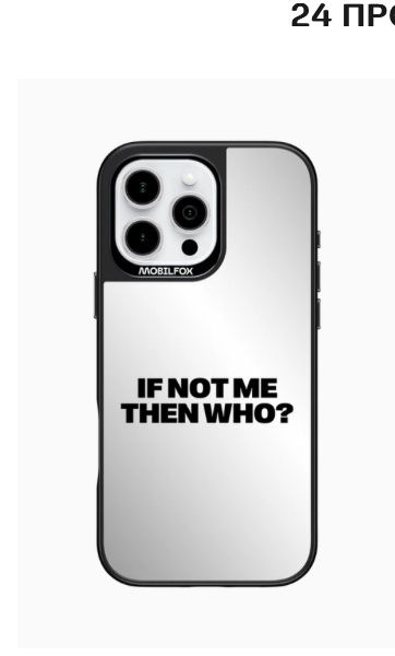 Калъф за iPhone 16 pro