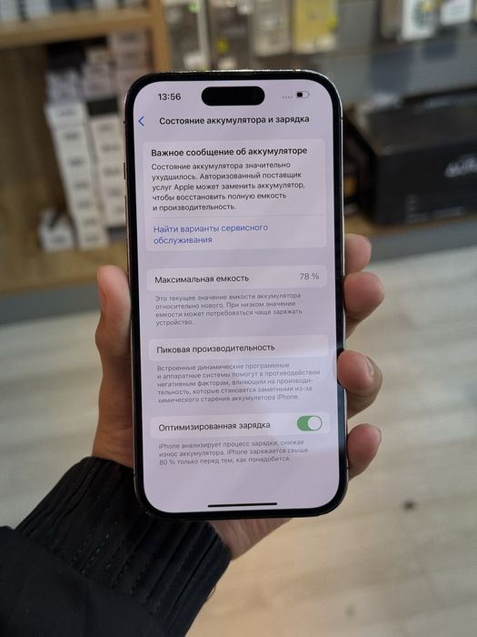 iPhone 14 Pro sotiladi