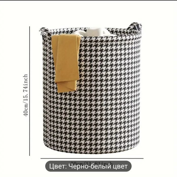 Органайзер для игрушки и наски