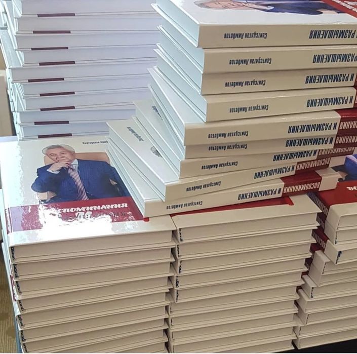 Печать книг твердый Переплет