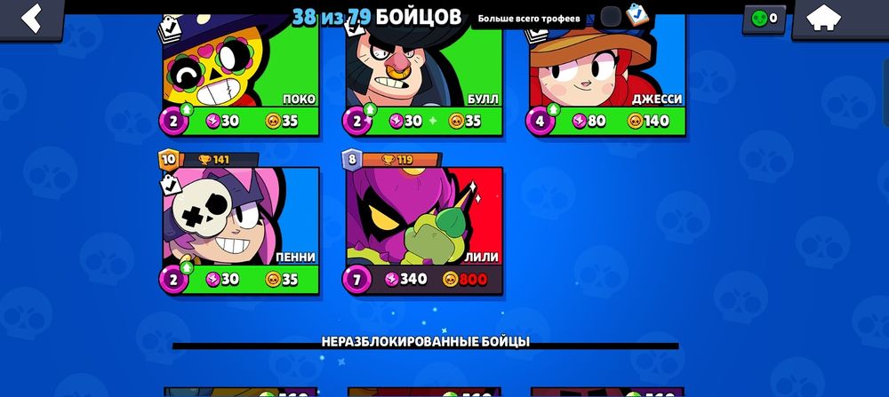 Продаю аккаунт бс