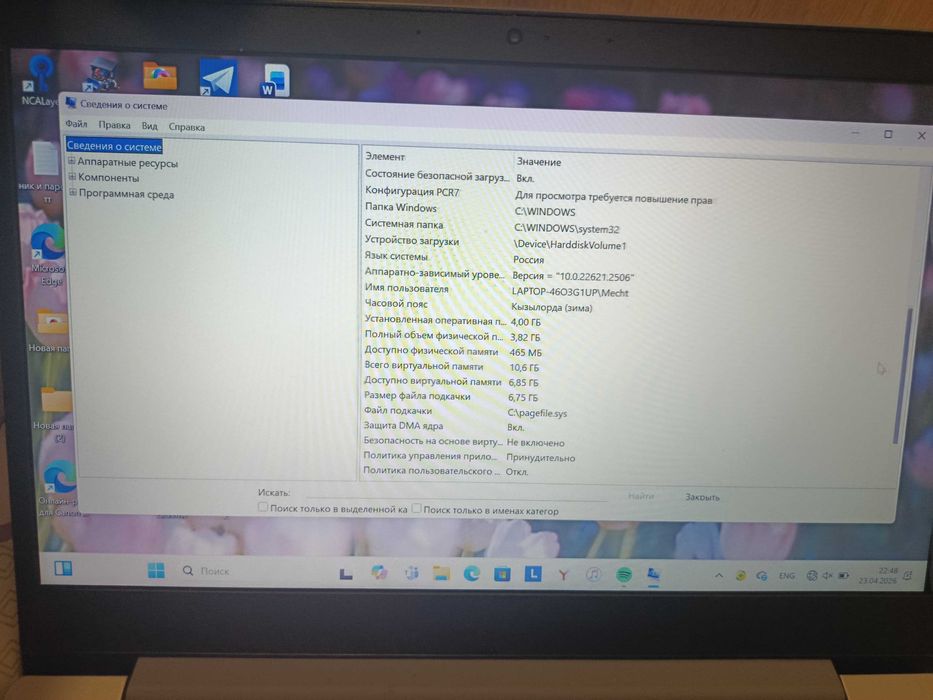 Ноутбук Lenovo IdeaPad 1